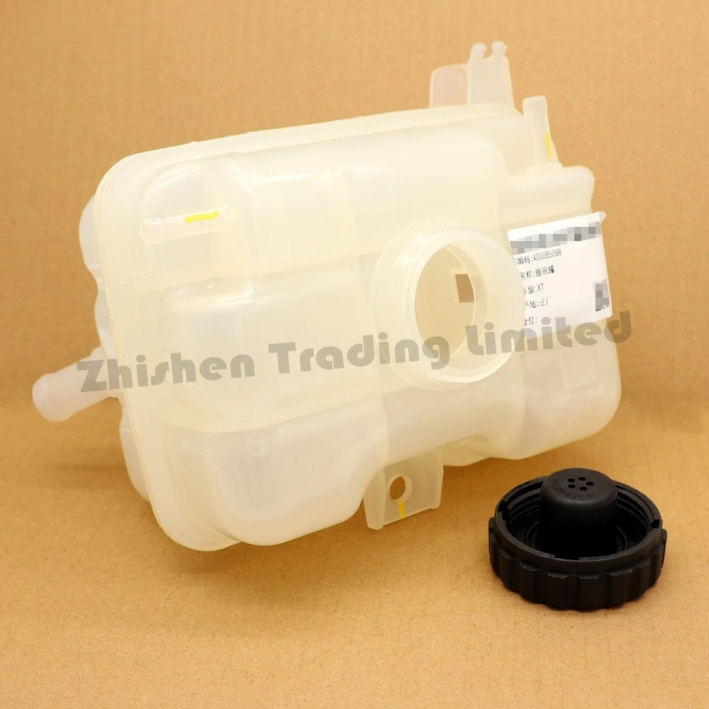 Baic Auto Spare Part Auto Accessory Car Spare for Shenbao Zhidao U7 X7 Expansion Tank Assembly Auxiliary Water Tank Auxiliary Water Tank Makeup Water Tank